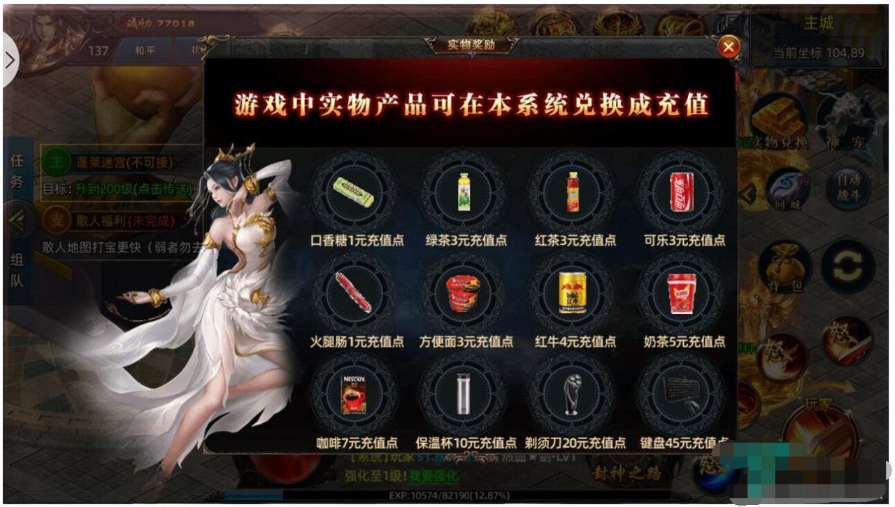 【白日门】战颠一键端+教程+安卓+授权后台+运营后台-冒泡网