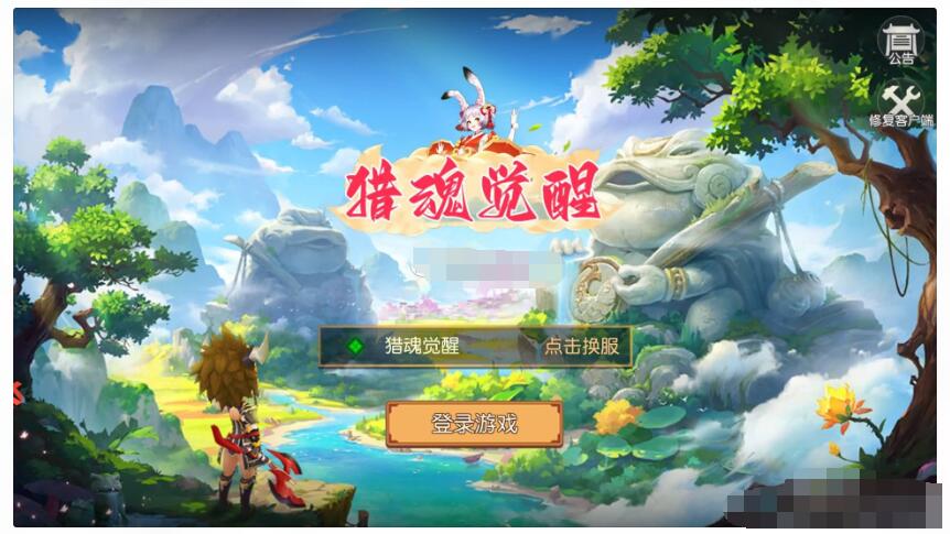 【阴阳师-猎魂觉醒】+liunx服务端+安卓IOS客户端+视频架设教程+GM授权后台-冒泡网