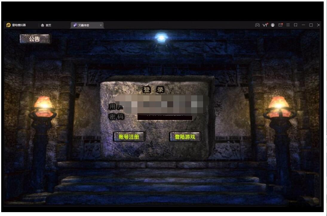 首发幽冥二开全套换皮修复无bug完美端-冒泡网