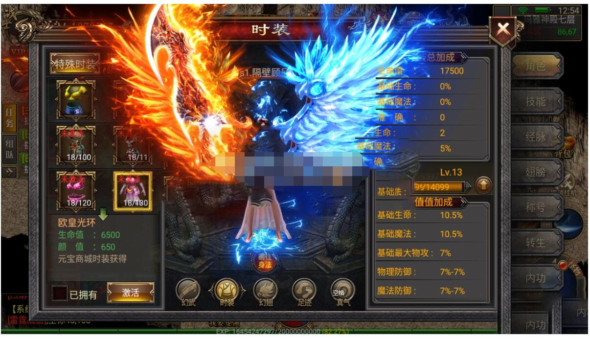 新【幽冥传奇】卡路里战神合击打金版+双区跨服+运营后台+双端+微端+教程+GM工具手游-冒泡网