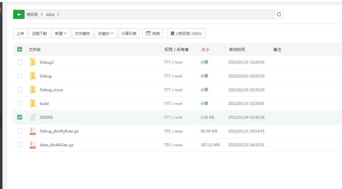 白鹭引擎 冰雪传奇H5 一键创建数据库 和导入数据 文件-冒泡网