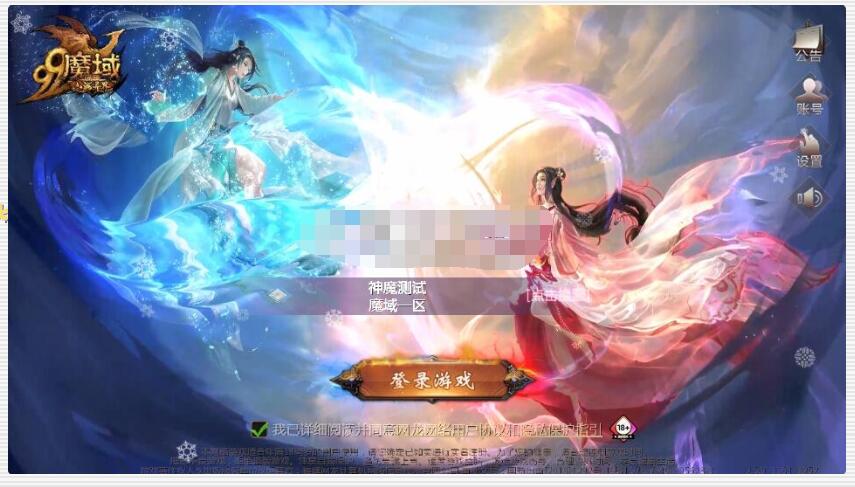 1655互通魔域【巅峰魔域】最新Win端+本地注册验证+全套工具+搭建教程-冒泡网