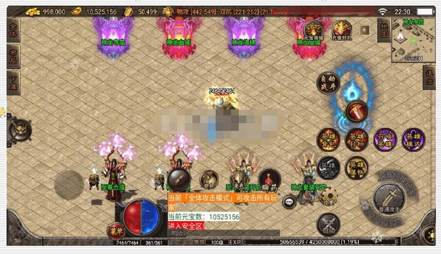 战神引擎传奇手游【1.80远古帝王合击】最新整理Win端+安卓苹果双端+GM授权物品后台-冒泡网