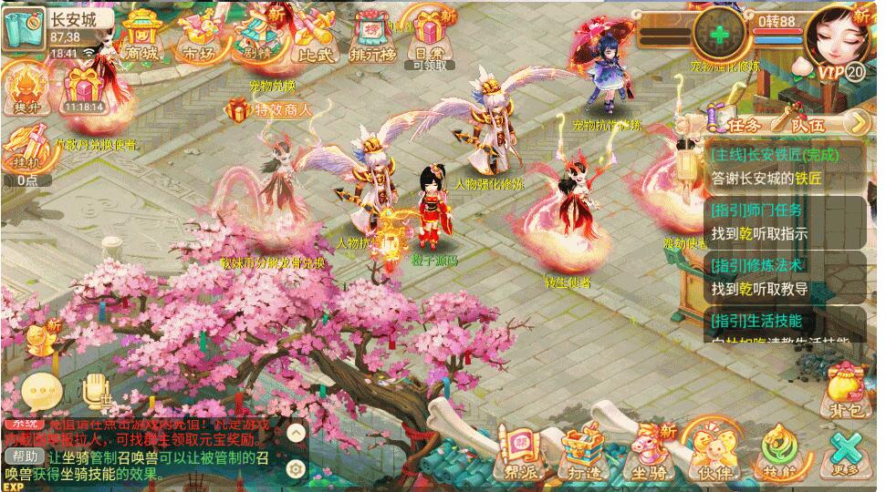 大话回合手游【逍遥西游之至尊宝】7月最新Linux端+安卓苹果双端+GM后台-冒泡网
