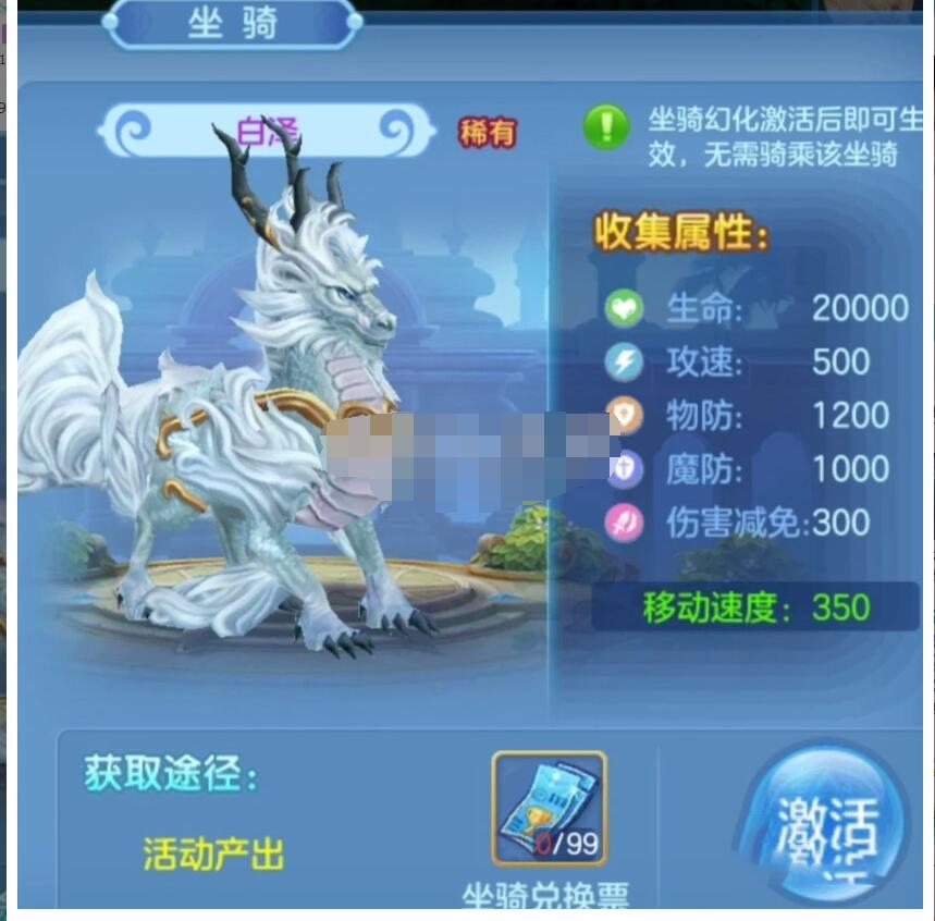【首发】星辰奇缘敖丙巨龙一键端手工外网端-冒泡网