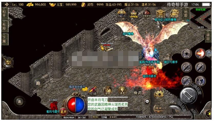 1.76完美神器赤月+小极品+耐玩版（已经一个月的了）-冒泡网
