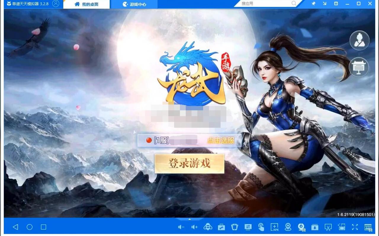 【最新龙武】多区+跨服BOSS+授权后台【完美修复端(购买的版本)-冒泡网