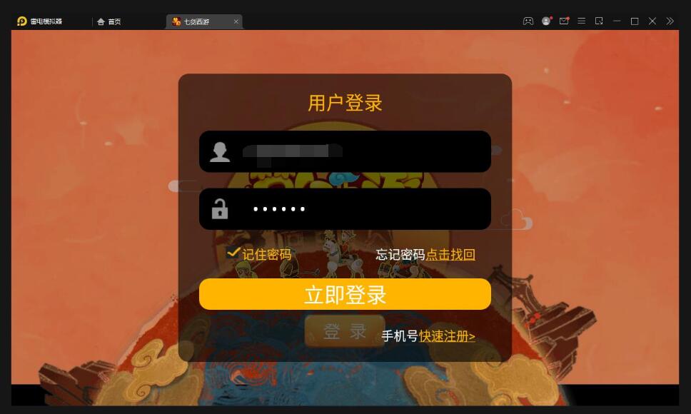 MT3换皮梦幻【七剑西游】最新整理Linux手工服务端+GM后台+安卓苹果双端+源码-冒泡网