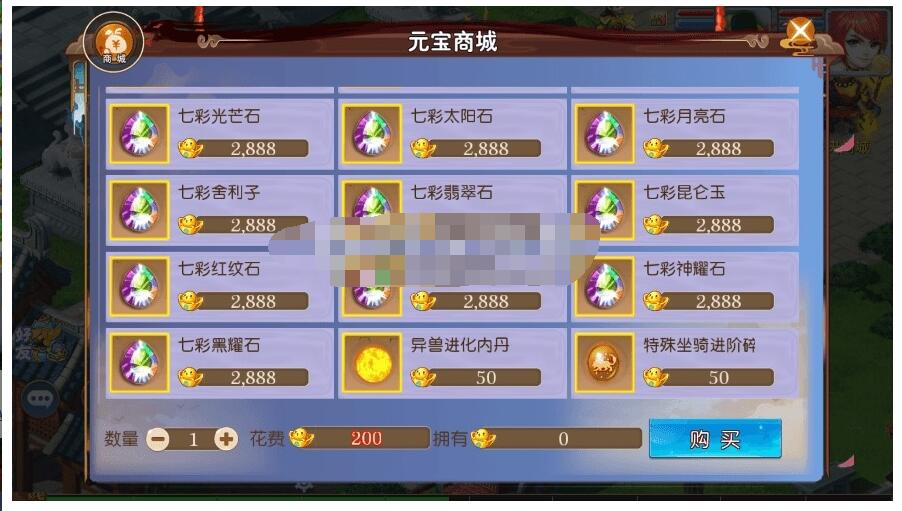 MT3换皮熊熊西游Ⅲ微中变版+攻略+源码-冒泡网