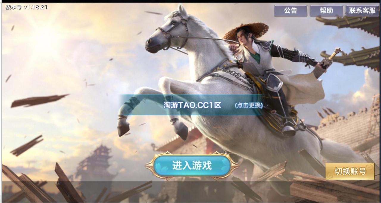 剑侠情缘龙雀宗师版本+详情外网图文架设教程-冒泡网
