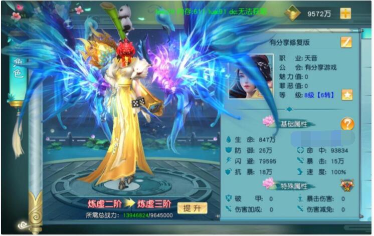 手游【御剑问情跨服修复版】VM一键端+手工外网端+授权后台+VM视频教程+外网教程-冒泡网