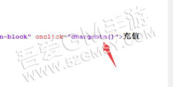 剑舞龙城授权后台添加充值或发送邮件间隔时间-冒泡网