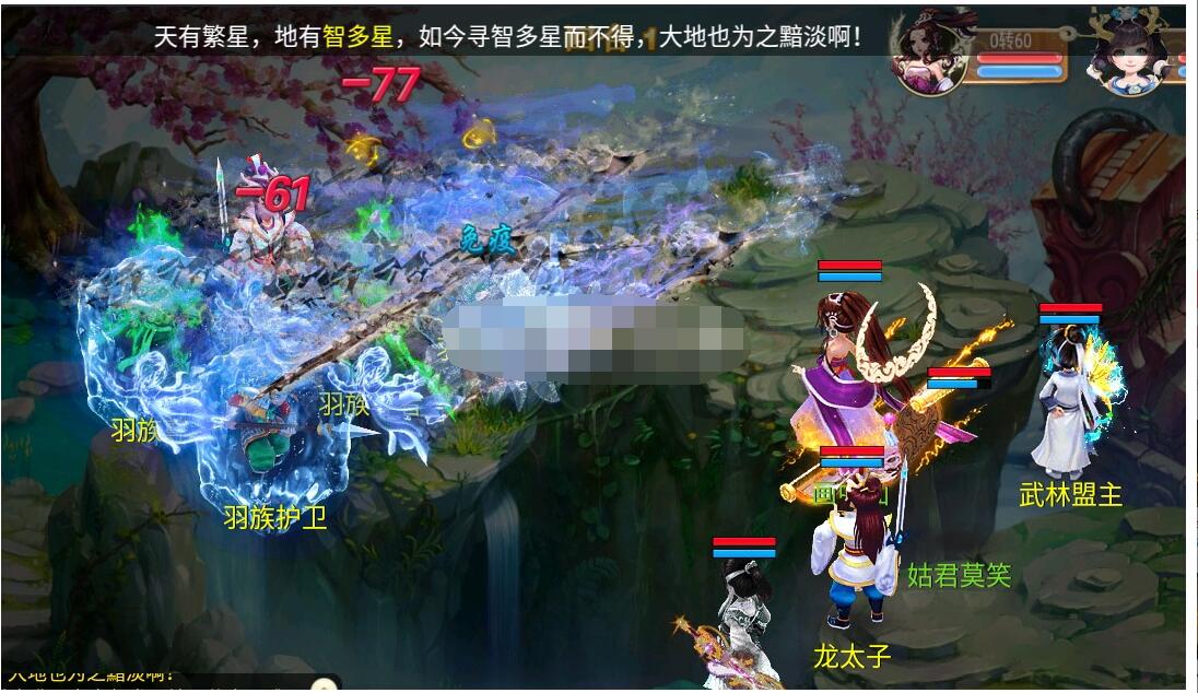 【亲测小白福音】大话西游醉梦版本一键端,配套快捷启动-冒泡网