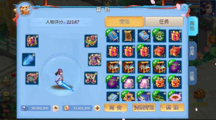 MT3换皮梦幻【神武4】最新整理手工端+双端+GM后台+搭建教程+全套源码-冒泡网