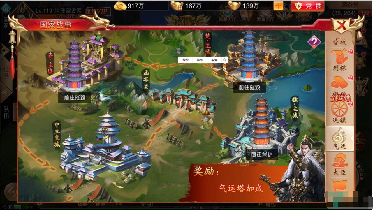 九州天下手工端+整合二区+修复跨服世界+各类修改+双后台-冒泡网