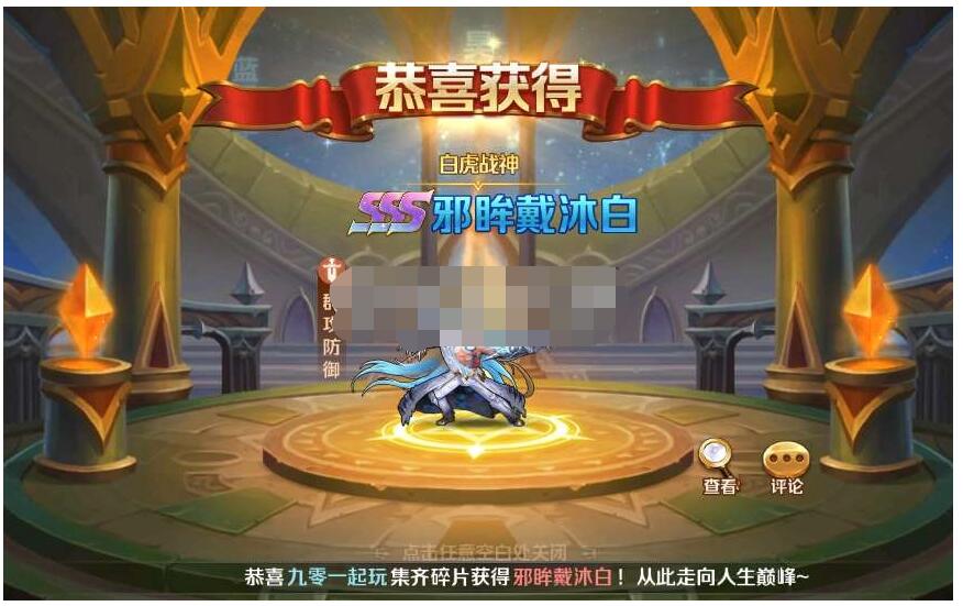 【新斗罗大陆之邪眸戴沐白】9月整理一键端+运营后台+GM授权后台+Linux手工服务端-冒泡网