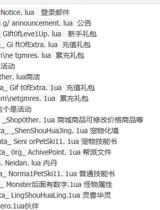 西游西游-部分修改途径-冒泡网
