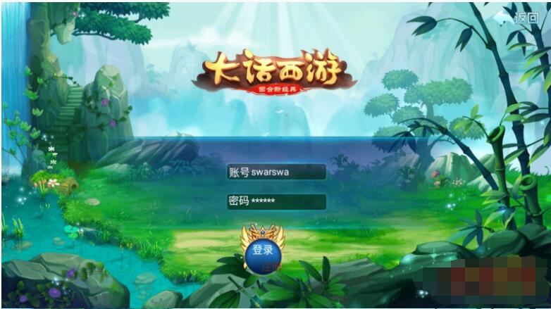 《逍遥3大话》超变态双版本linux手工端+客户端修改+网站后台+外网架设教程-冒泡网