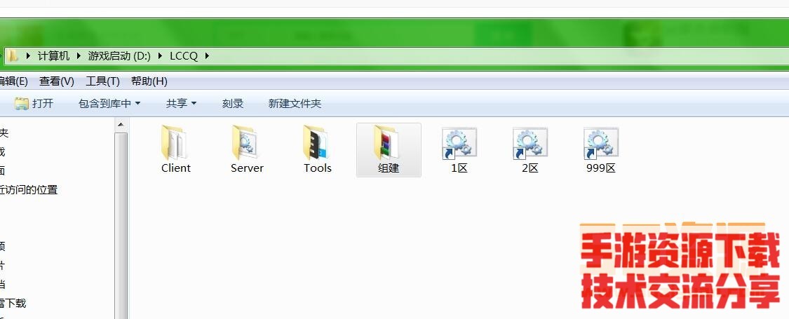 雷霆H5跨服 架设教程 外网架设教程-冒泡网