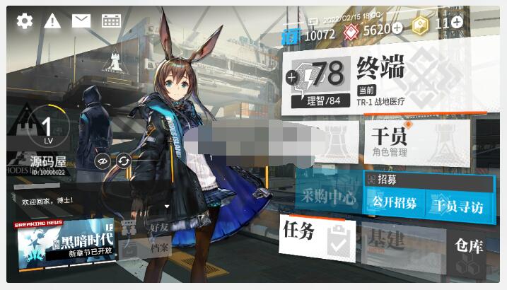 明日方舟一键服务端+安卓+代理+视频教程-冒泡网
