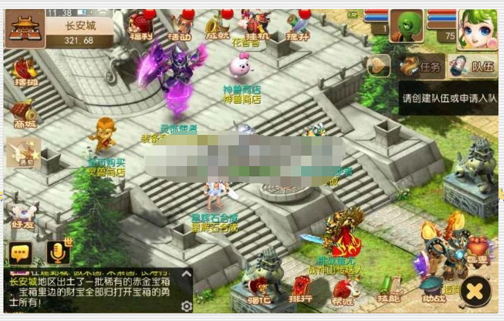 MT3换皮梦幻【鸿蒙西游】7月最新Linux手工端+安卓苹果双端+GM后台+懒人助手-冒泡网
