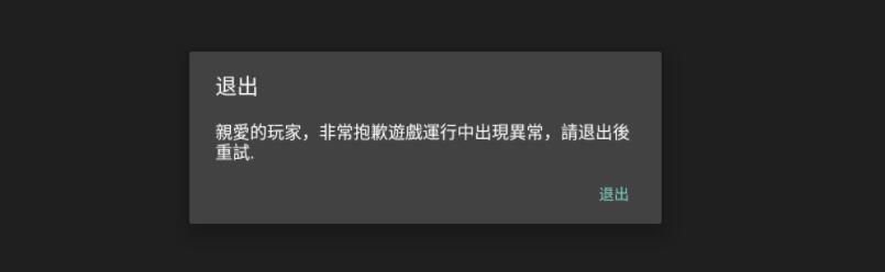 热血江湖修复商城炸号BUG（应该是拯救被炸的号）方法-冒泡网