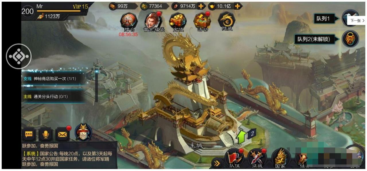权倾三国绿魔神将一键端+外网教程+GM后台-冒泡网