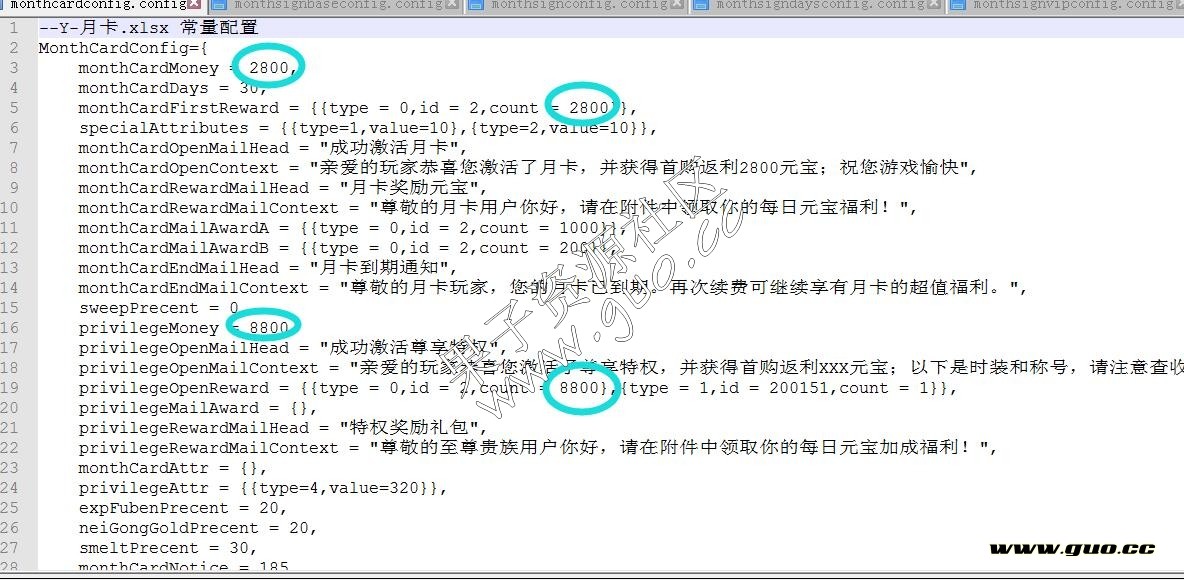 雷霆-月卡-至尊卡充值元宝数量修改-玩家充值自动开卡-冒泡网