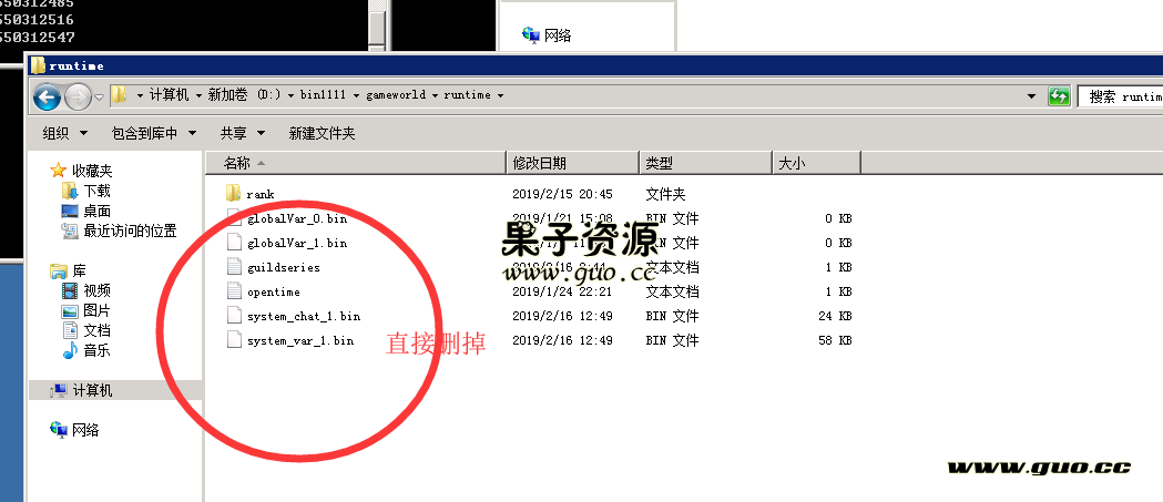雷霆传奇H5，开服开区,删聊天综合记录,世界聊天记录,行会系统等记录-冒泡网