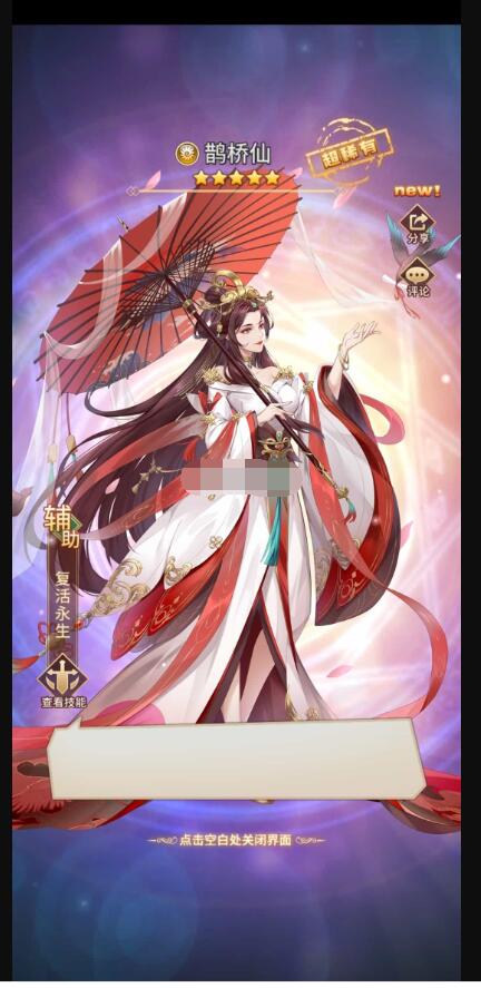 【ss之光】闪烁新风光鹊仙桥版本+视频教程+GM授权后台+详细架设教程-冒泡网