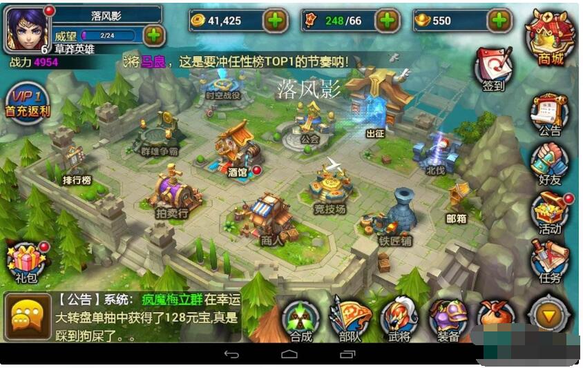 三国手游【X三国】Linux手工外网端+安卓苹果双端+外网教程-冒泡网