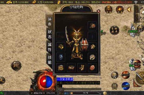战神引擎:原始沉默三职业微变版《白猪3》传奇手游,通用视频教程,支持GM物品充值-冒泡网