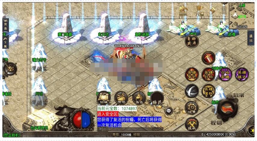 战神引擎传奇手游【绝世唐门合击版[白猪3.1]】+安卓苹果双端+GM后台-冒泡网