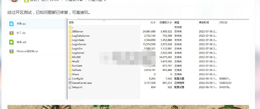 山炮310三端互通，PC+安卓+苹果+工具-冒泡网