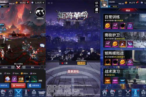 矩阵革命之旅：二次元放置卡牌游戏VM镜像一键端，Linux学习手工端通用语音视频教程-冒泡网