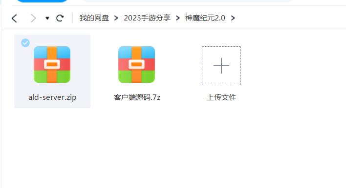 阿拉德神魔纪元2.0全套源码-冒泡网