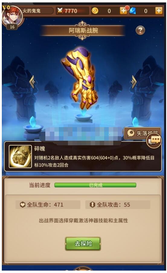 【sszg之神灵契约】linux服务端+安卓苹果双客户端+文字教程+视频教程-冒泡网
