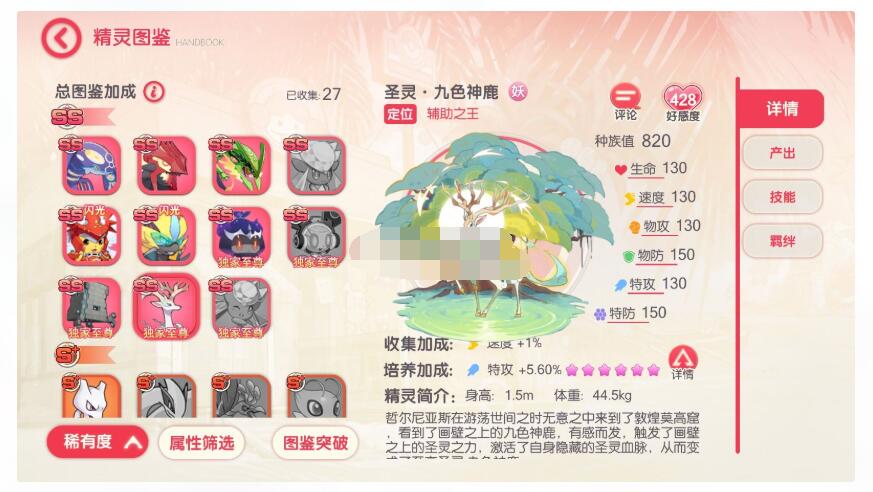 怀旧3D横版卡牌手游【口袋觉醒冰雪女神11神话魔改版】最新整理Ubuntu手工-冒泡网