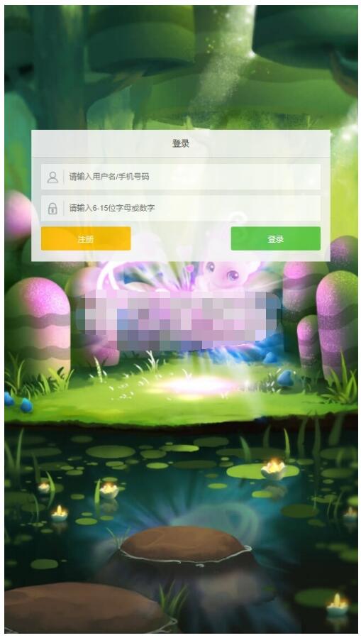 宠物超进化H5+linux端（超级省内存）+文字教程+视频教程-冒泡网
