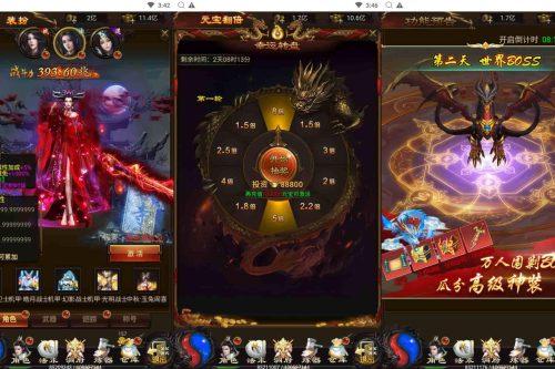 三国雷霆修仙跨服版：雷霆传奇经典H5手游，Linux服务端教程，GM授权物品后台-冒泡网