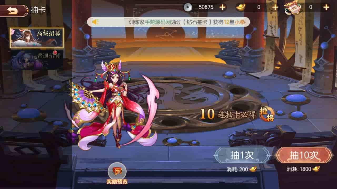 兵临三国-已清档_稀有3D横版卡牌三国策略回合手游_Ubuntu服务端_通用视频架设教程-冒泡网