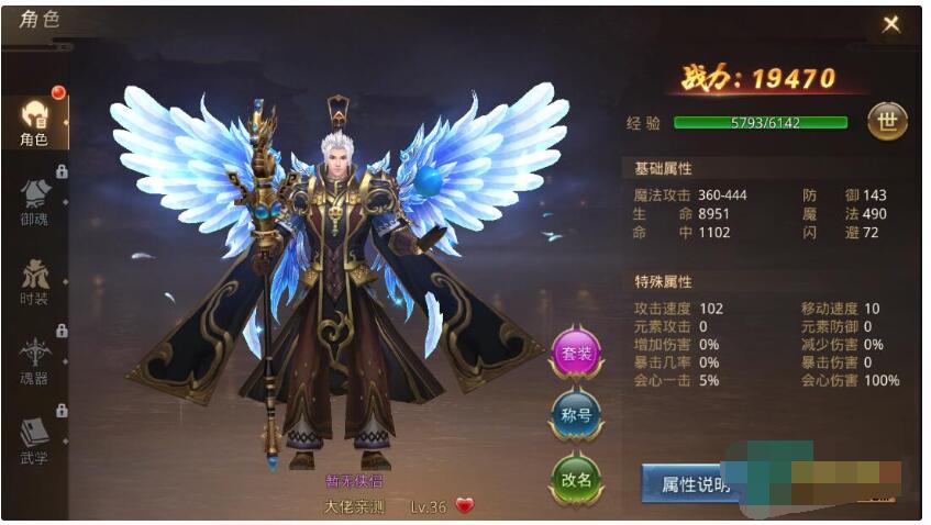 梦回大秦手游一键端，小内存启动，完美运营后台-冒泡网