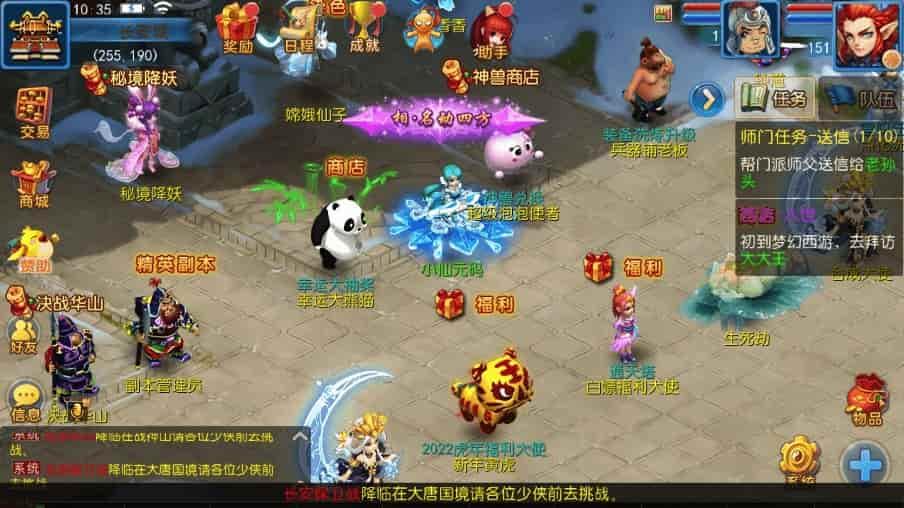 MT3换皮梦幻_换皮国窖西游版_VM镜像单机一键端_Linux学习手工服务端+源码-冒泡网