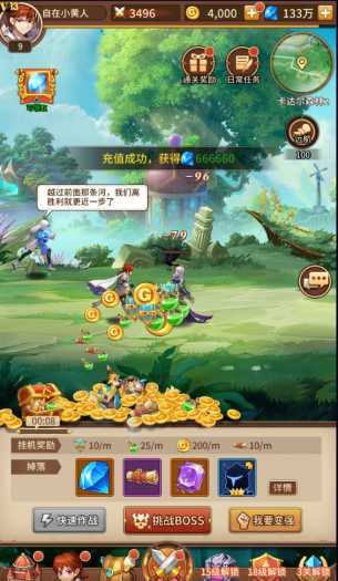 二次元之光-盘古孟婆之光-安卓-Linux手工-GM授权后台-冒泡网