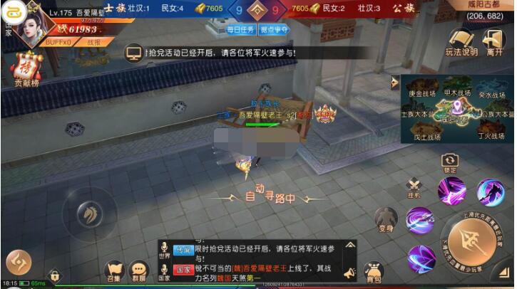 九州天下二区教程附打包好的二区补丁可直接用-冒泡网