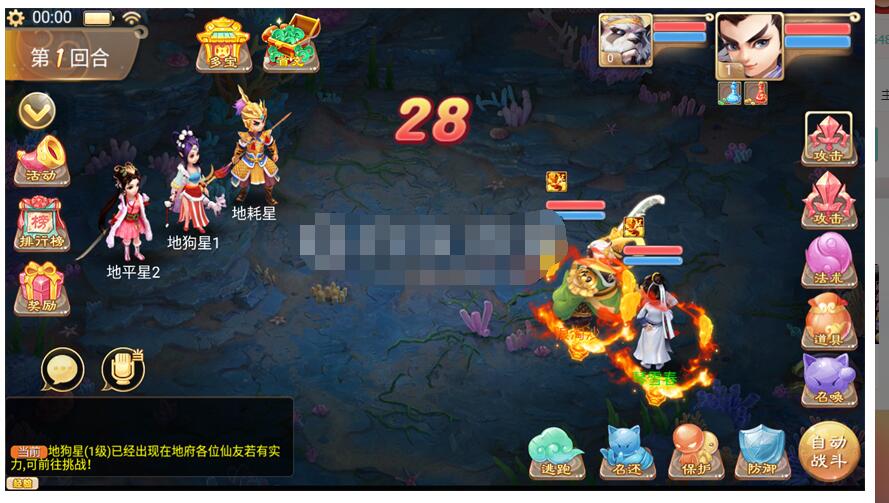 纵横3网通 源码+客户端+教程 linux手工端 此版本可直接-冒泡网