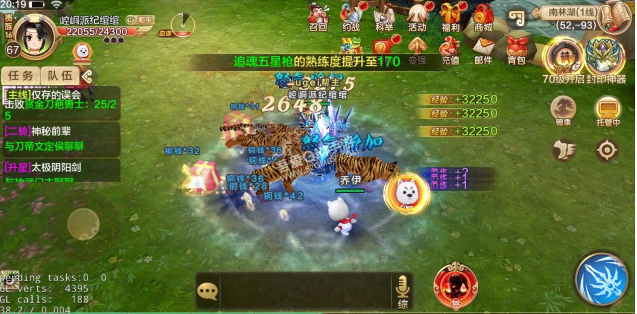 热血江湖手游全图千倍经验兼容活动副本倍率修改-冒泡网