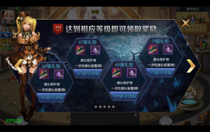 阿拉德之怒荣耀九重天版本,网页GM后台!-冒泡网