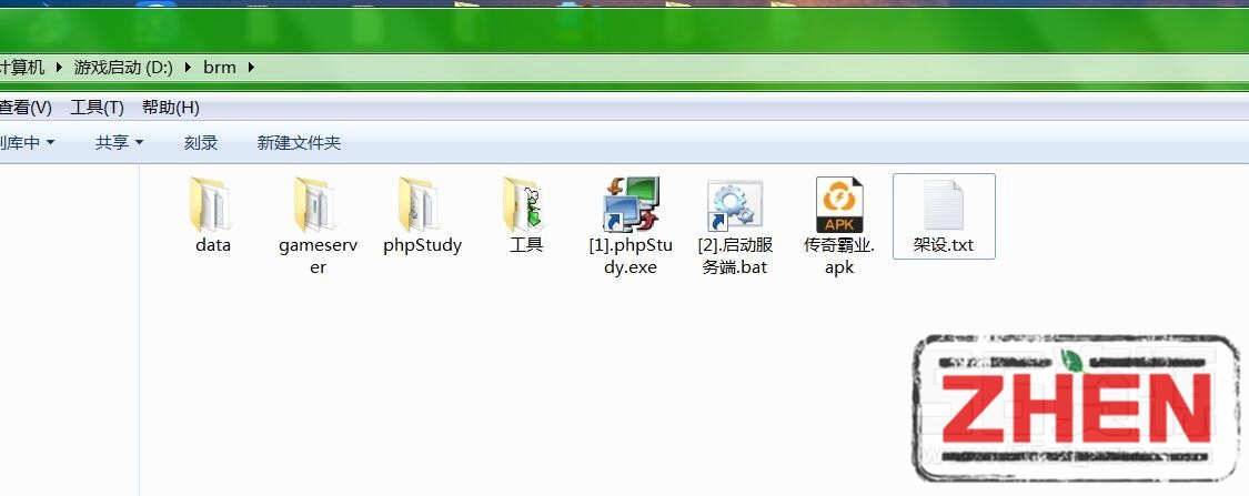 白日门一服务端键端架设教程-冒泡网