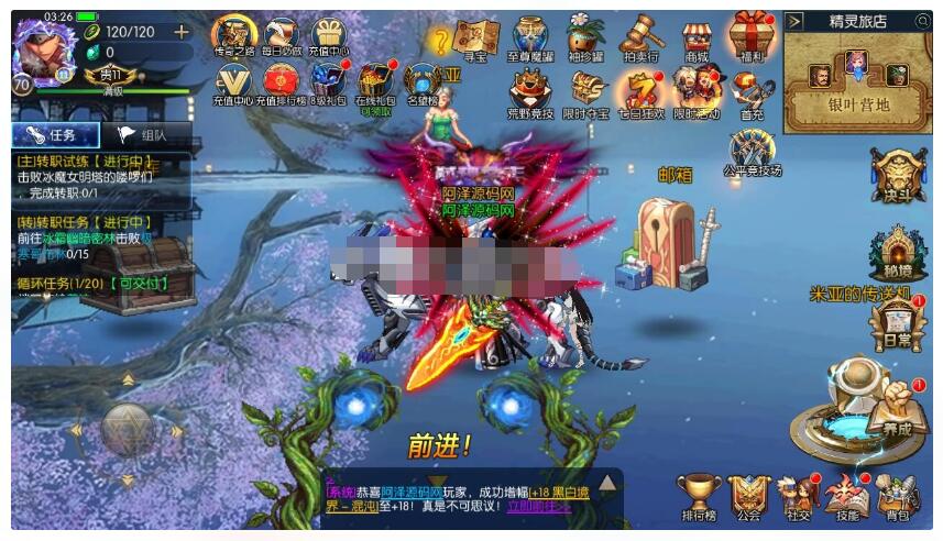 勇士·集结阿拉德 最新整理Linux手工服务端+配套客户端源码+WEB管理后台+GM授权后台-冒泡网